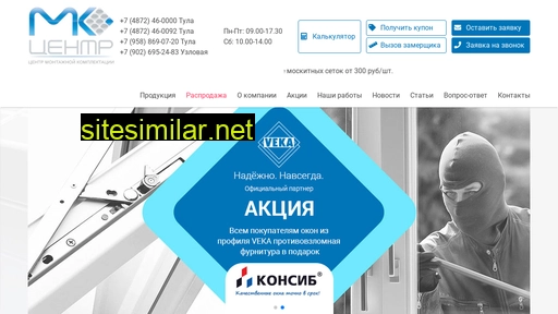 mk-centr.ru alternative sites