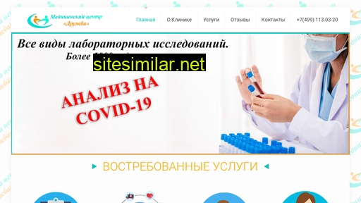 mk-d.ru alternative sites