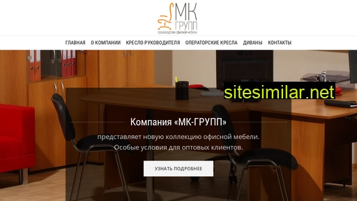 mk-grupp.ru alternative sites