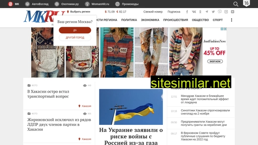 mk-hakasia.ru alternative sites