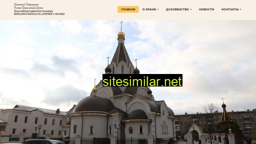 mk-hram.ru alternative sites