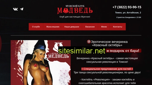 mk-medved.ru alternative sites