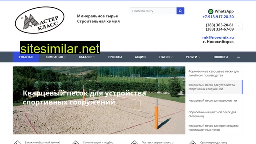 mk-mineral.ru alternative sites