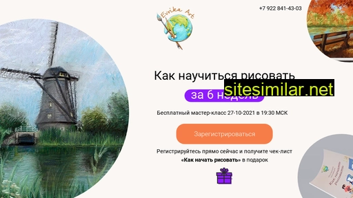 mk-evrikaart.ru alternative sites