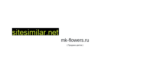 Mk-flowers similar sites