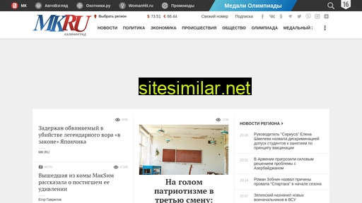 mk-kaliningrad.ru alternative sites