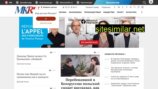 mk-nao.ru alternative sites