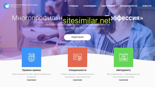 mk-profession.ru alternative sites