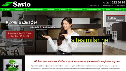 mk-savio.ru alternative sites