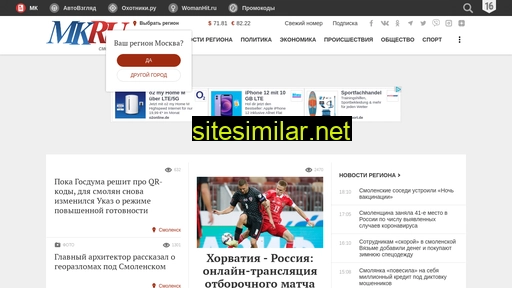 mk-smolensk.ru alternative sites