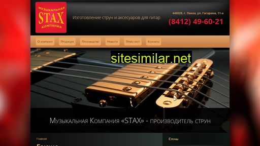 mk-stax.ru alternative sites