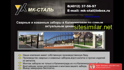 mk-stil.ru alternative sites