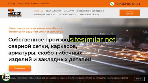 mk-tessa.ru alternative sites