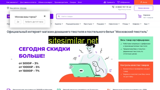 mk-textile.ru alternative sites