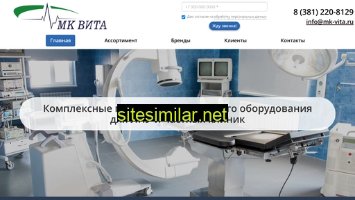 mk-vita.ru alternative sites