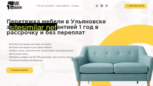 mk-vizantiya.ru alternative sites