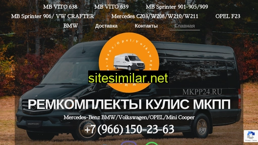 mkpp24.ru alternative sites