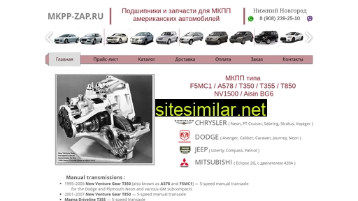 mkpp-zap.ru alternative sites