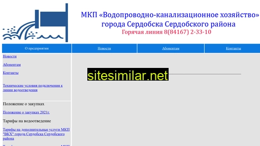 mkpvkx.ru alternative sites