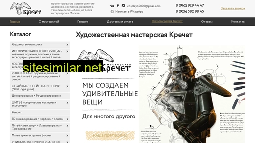 mkrechet.ru alternative sites