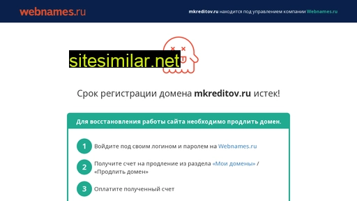 mkreditov.ru alternative sites