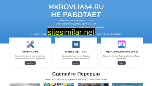 Mkrovlia64 similar sites