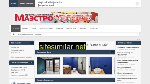 mkr-severny.ru alternative sites