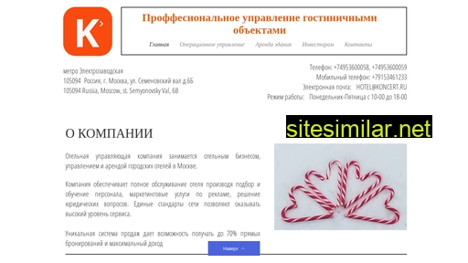 mksintez.ru alternative sites