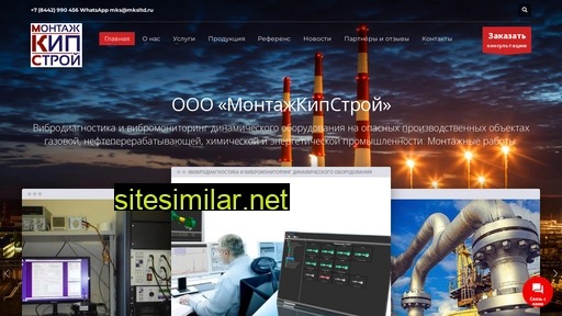 mksltd.ru alternative sites