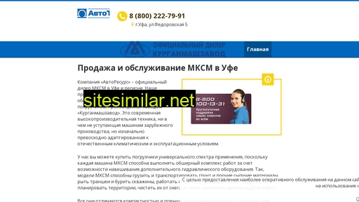 mksm-ufa.ru alternative sites