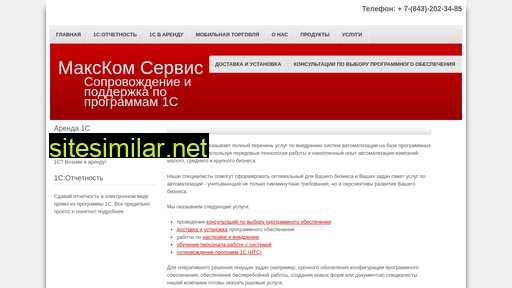 mkskzn.ru alternative sites