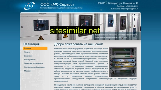 mks-31.ru alternative sites