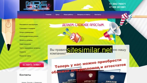 mks-kem.ru alternative sites
