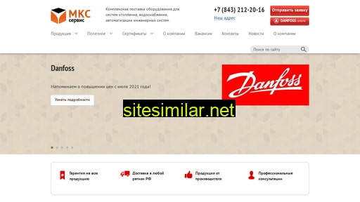 mks-service.ru alternative sites