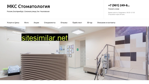 mks-stomatologiya-med.obiz.ru alternative sites