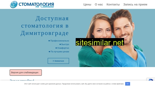 mkstel.ru alternative sites