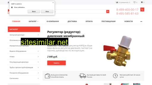 mkt87.ru alternative sites