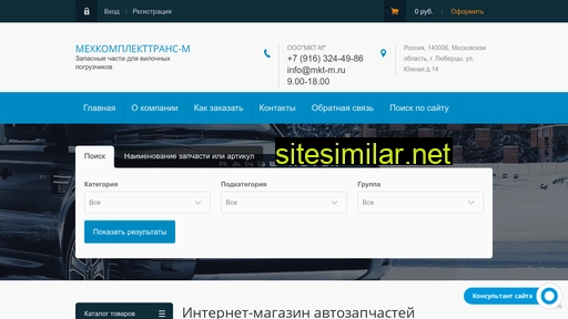 mkt-m.ru alternative sites