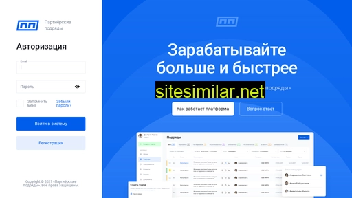 mktrust.ru alternative sites