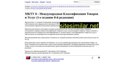 mktu.ru alternative sites