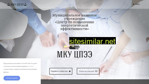 mkucpee.ru alternative sites