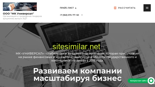 mkuniversal.ru alternative sites