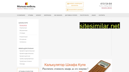 mkupe.ru alternative sites