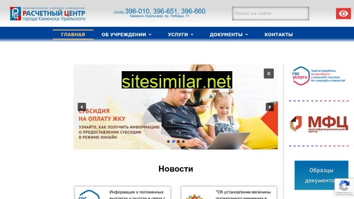 mkurc.ru alternative sites
