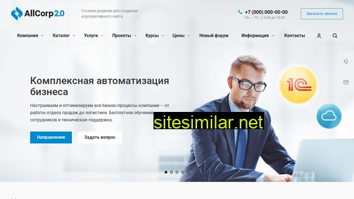 mkusoyuz.ru alternative sites