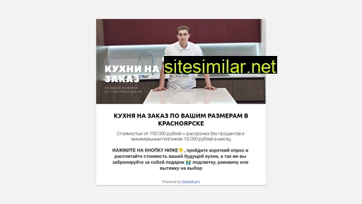 mkvostorg.ru alternative sites
