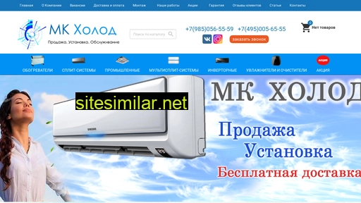 mkxolod.ru alternative sites