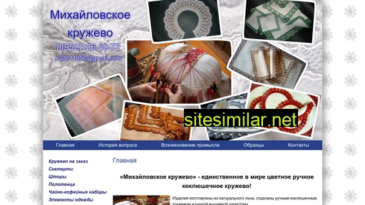 mlace.ru alternative sites