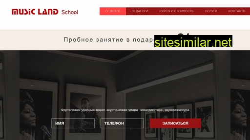 mlandschool.ru alternative sites