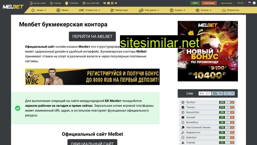 mlbet1.ru alternative sites